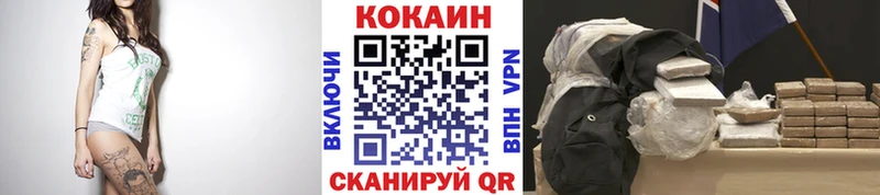 Купить закладку ГАШ  LSD-25  Мефедрон  Бутират  Cocaine  МАРИХУАНА  А ПВП  Кубинка
