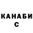A PVP крисы CK Okayliah Malcolm