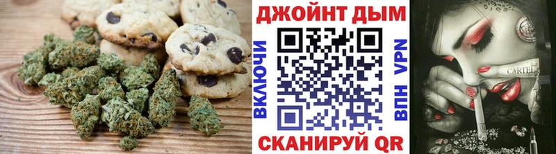 Купить где  Кубинка  Canna-Cookies марихуана 