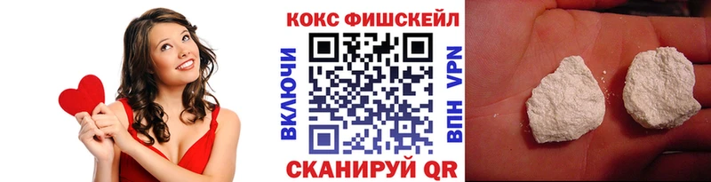 Купить закладки  Кубинка  Кокаин Перу 