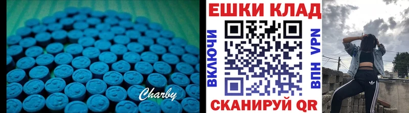 Экстази louis Vuitton  Купить закладки  Кубинка 