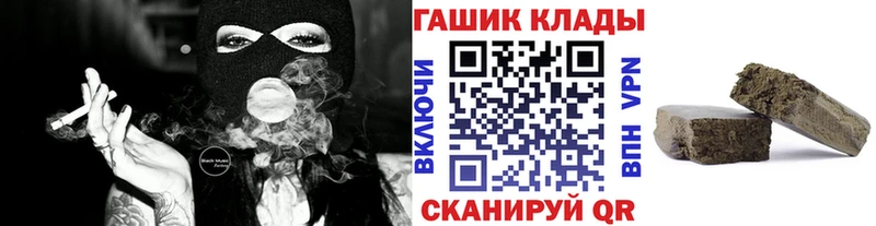 Гашиш гарик  Купить где  Кубинка 