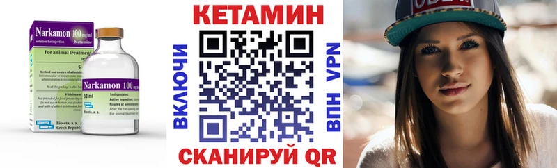 Кетамин ketamine  Купить  Кубинка 