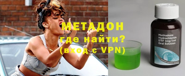 гидра Бронницы
