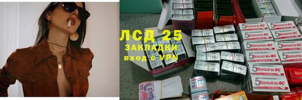 mdpv Бугульма