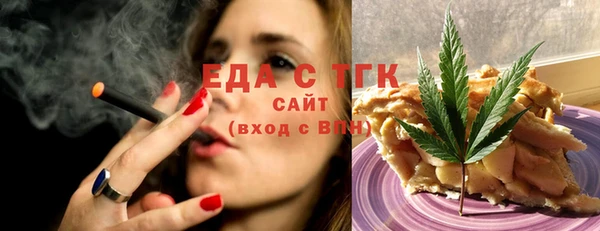 MDMA Бородино