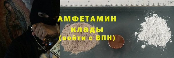 mdpv Бугульма