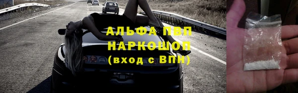 MDMA Бородино