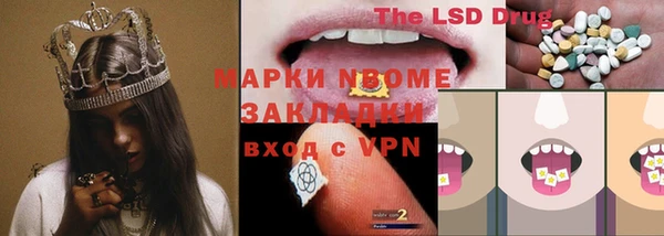 mdpv Бугульма