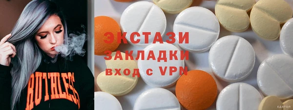 гидра Бронницы