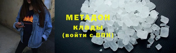 гидра Бронницы