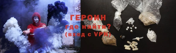 гидра Бронницы