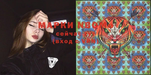 MDMA Бородино