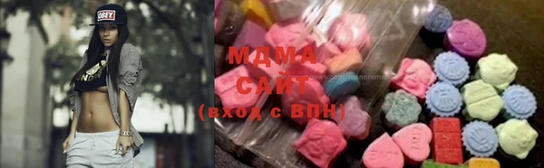 MDMA Бородино