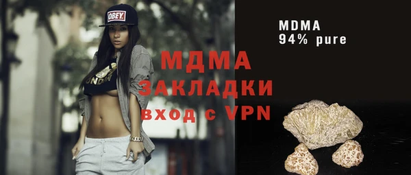 mdpv Бугульма