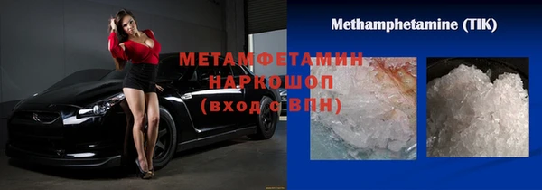 mdpv Бугульма