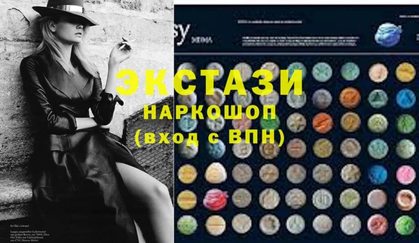 MDMA Бородино