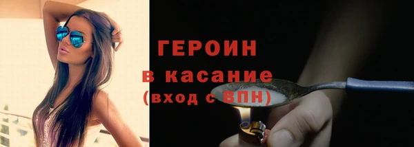 гидра Бронницы