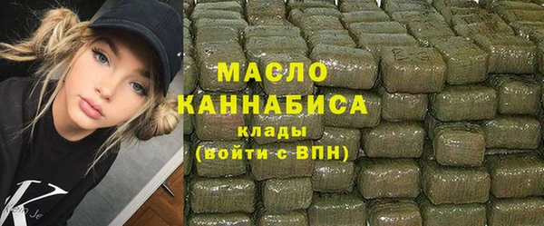 MDMA Бородино