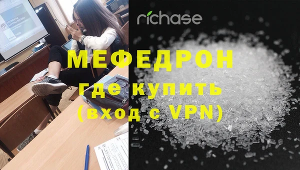гидра Бронницы