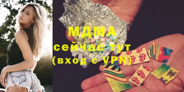 гидра Бронницы