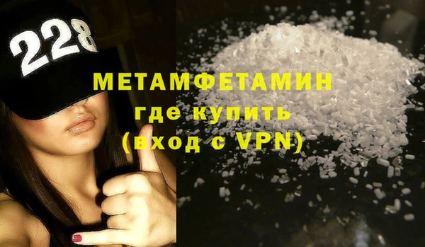 mdpv Бугульма