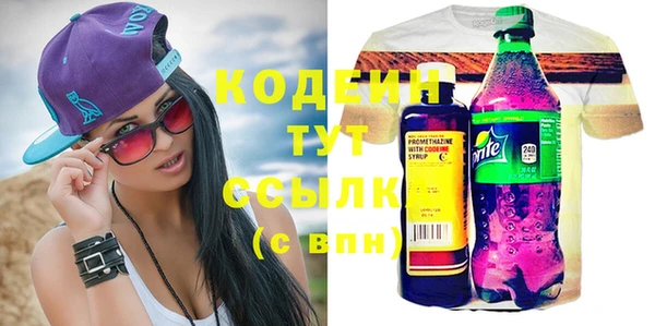 mdpv Бугульма
