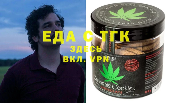 гидра Бронницы