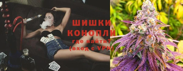 MDMA Бородино