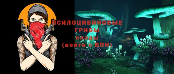 ALPHA PVP Верхнеуральск