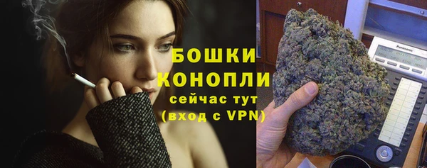 MDMA Бородино