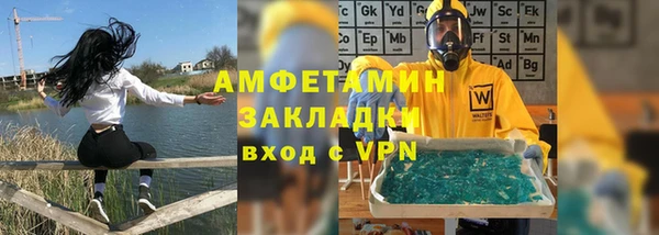 ALPHA PVP Верея