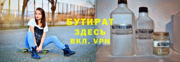 MDMA Бородино