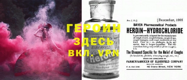 гидра Бронницы