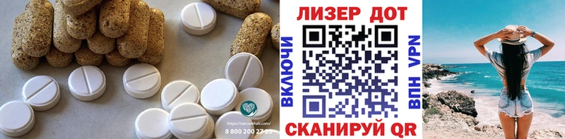 ЛСД экстази ecstasy  Купить закладки  Кубинка 