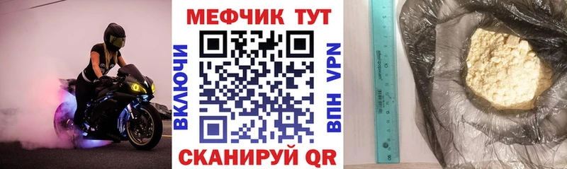 Купить  Кубинка  Мефедрон VHQ 