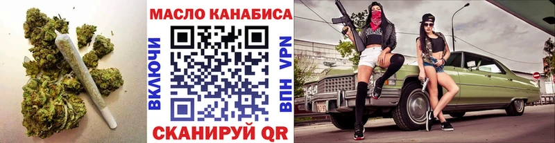 Дистиллят ТГК вейп Кубинка