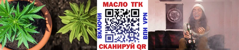 Купить закладки  Кубинка  Дистиллят ТГК концентрат 